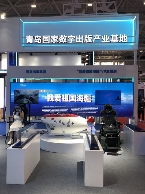 第十七屆深圳文博會啟幕 青島國家數(shù)字出版產業(yè)基地引領青企展示智慧景區(qū)管理創(chuàng)新成果